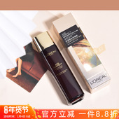 紧致补水保湿 新品 欧莱雅金致臻颜松露奢养肌活修护源液130ml正装