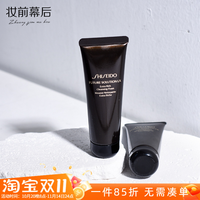 资生堂时光琉璃御藏臻润洁面乳