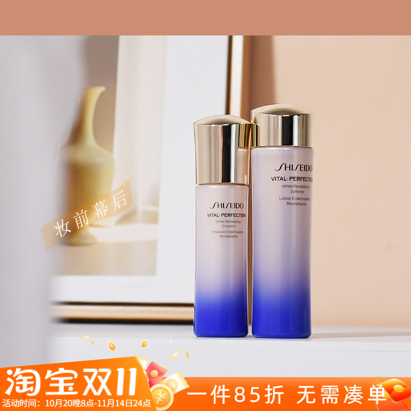 资生堂悦薇珀翡紧颜亮肤水乳套装 清爽型 补水保湿抗皱滋润型中样