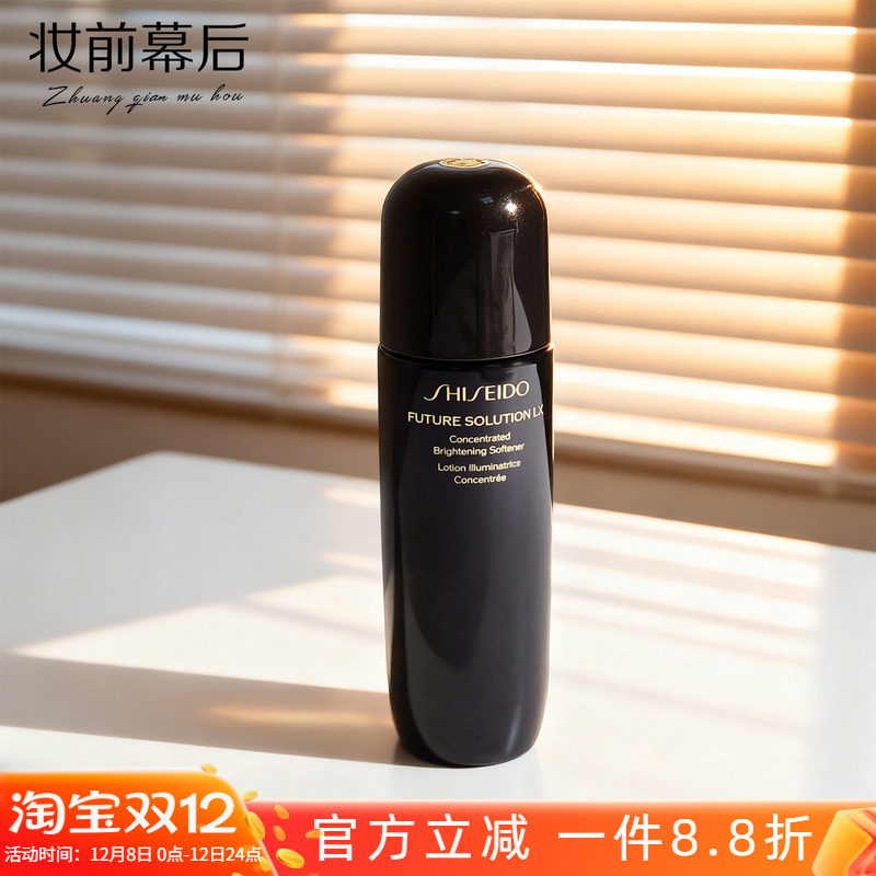 新款 资生堂时光琉璃盈亮柔肤液修护保湿爽肤水水乳二合一74ml