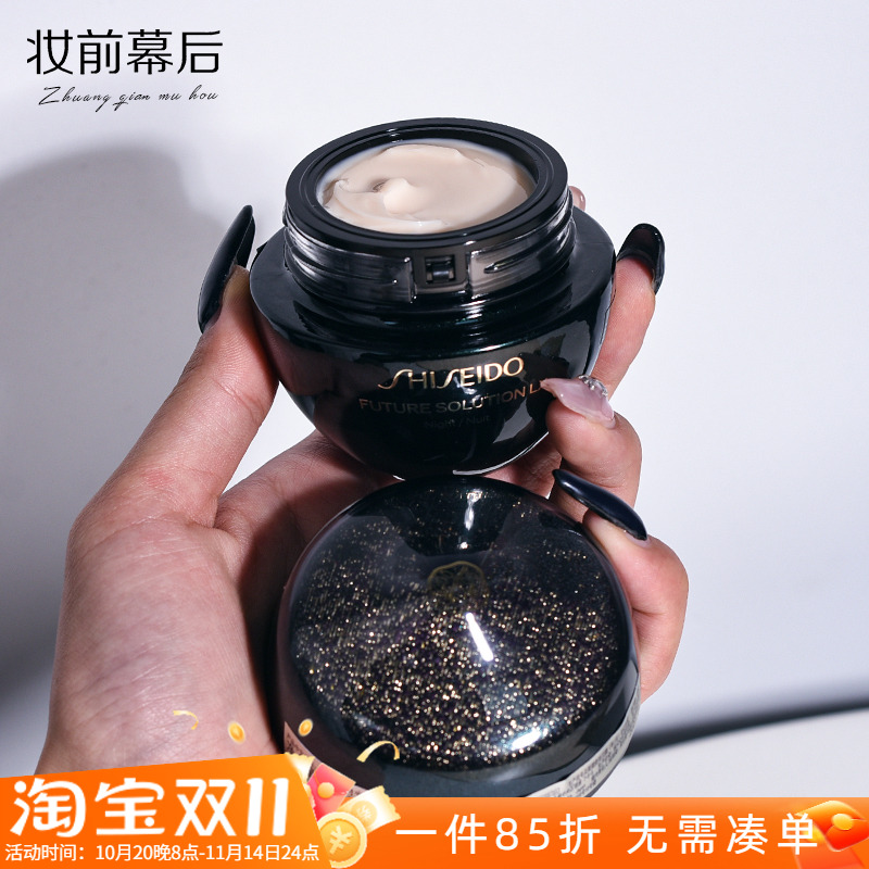 新版 资生堂时光琉璃丰盈夜霜 50ml 抗老面霜晚霜抗皱紧致保湿