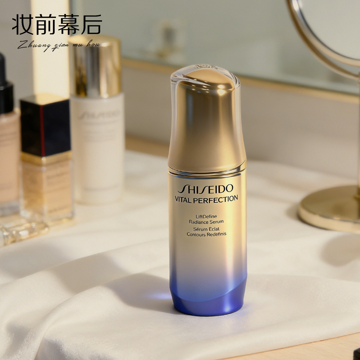 新版 资生堂悦薇智感紧塑焕白精华液40ml