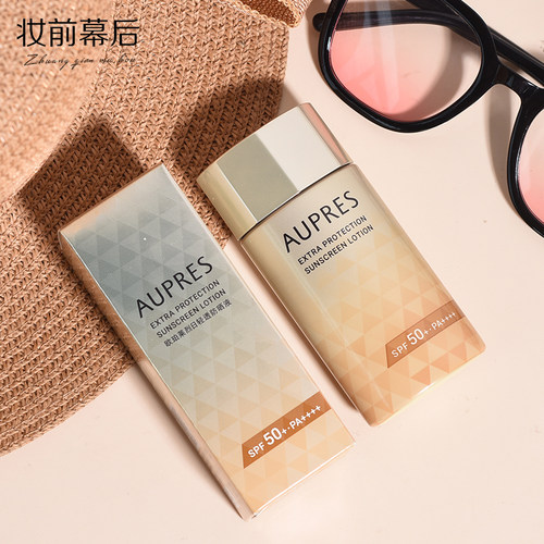 欧珀莱防晒霜10秒成膜60ml全身用