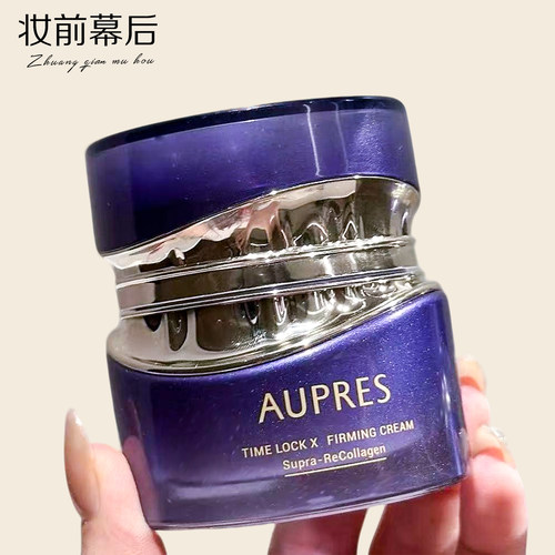 欧珀莱时光锁胶原紧塑霜50g
