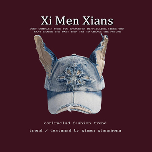 韩版复古补丁破洞乞丐棒球帽男女百搭牛仔做旧可爱搞怪恶魔鸭舌帽