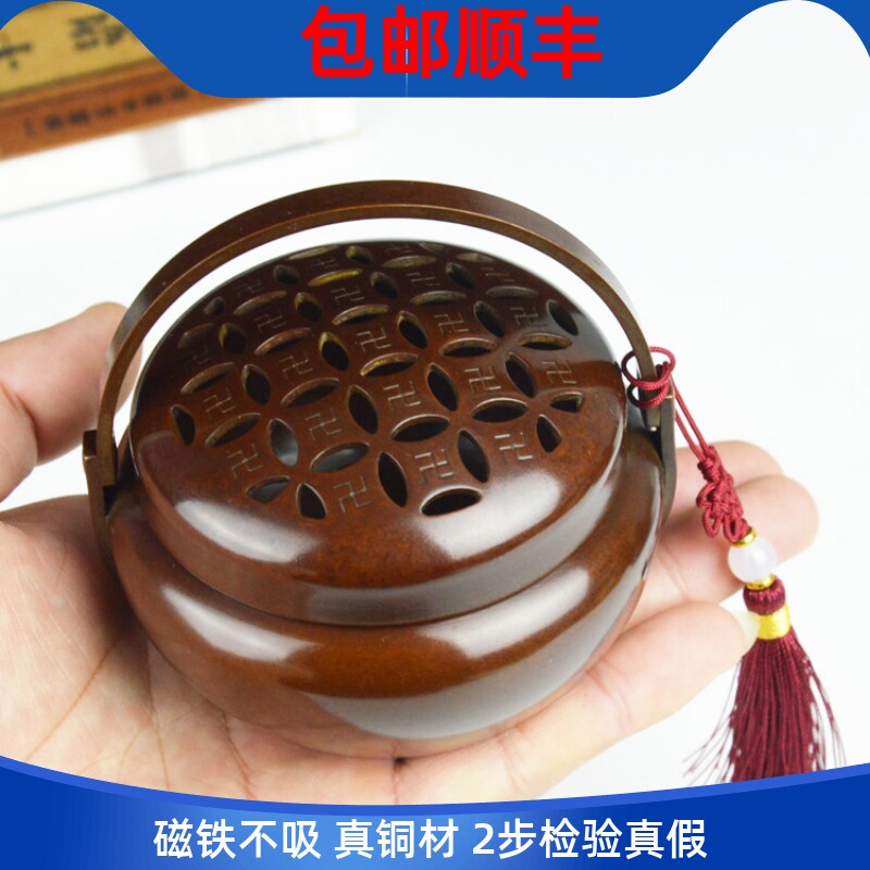 紫铜手炉（带收藏证书）铜香炉仿古取暖小手炉宣德炉家用纯铜香炉