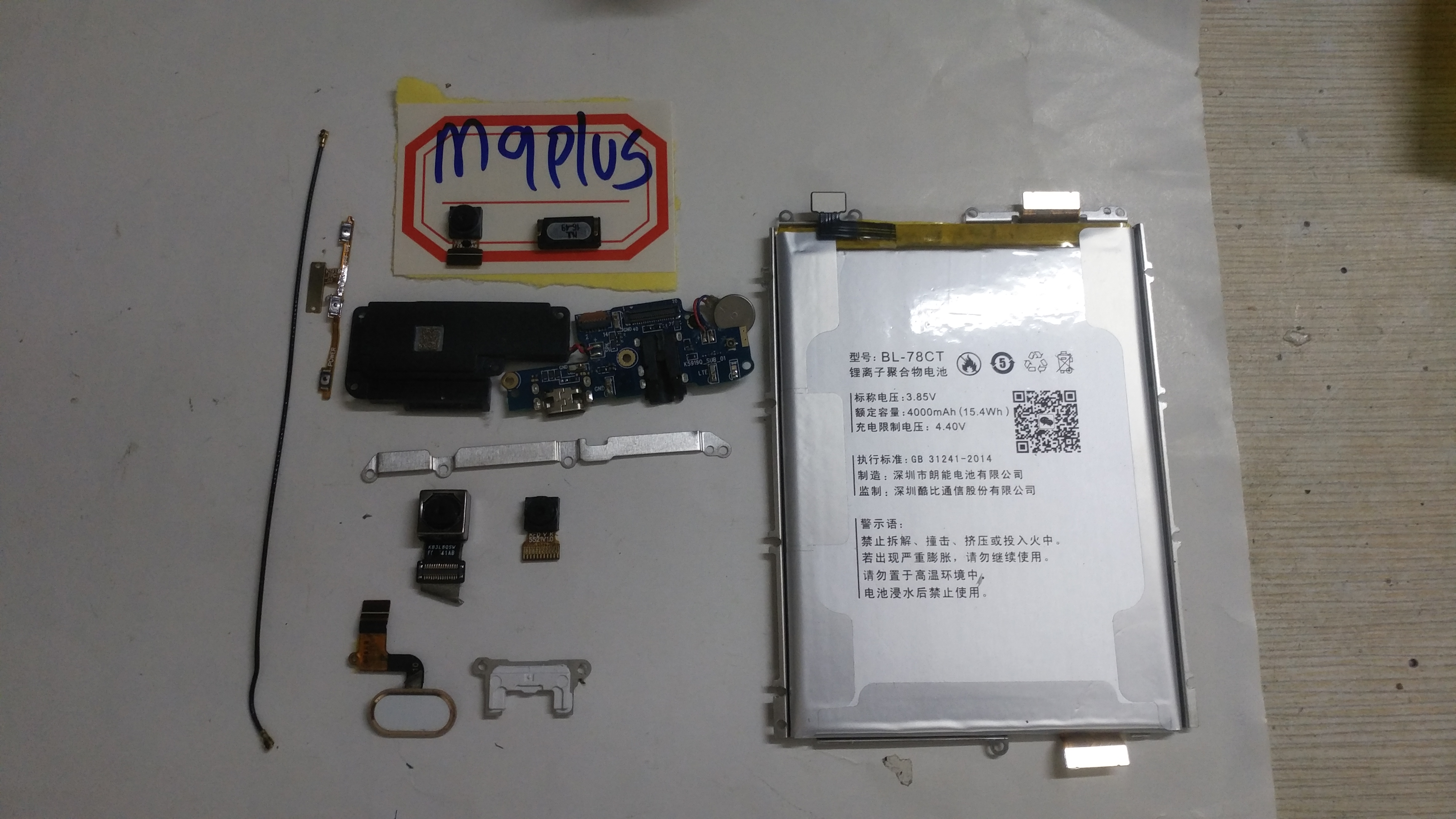 酷比M9plus主板摄像头指纹排线尾插小板电池卡托按键后盖镜片喇叭