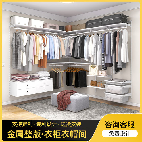 美达斯定制整层板衣柜