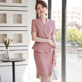 气质洋气女神范主持人工作服 两件套裙装 职业套装 女轻奢感粉色西装