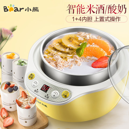 陶瓷多分杯 智能酸奶米酒