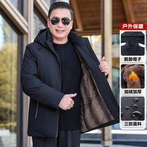 爸爸冬装外套加绒加厚款保暖棉袄中老年男士棉服爷爷棉衣M2011P75图片