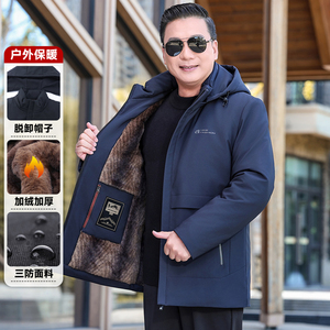 爸爸冬装外套加绒加厚款保暖棉袄中老年男士棉服爷爷棉衣M2011P75图片