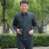 春秋款灯芯绒套装男长袖衬衫套装男爸爸装松紧长裤两件套5608P98，男装休闲套装，星座1010A-1