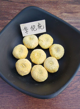 华佗苑 法半夏中药材250包邮旱半夏姜半夏清半夏制半夏非水半夏