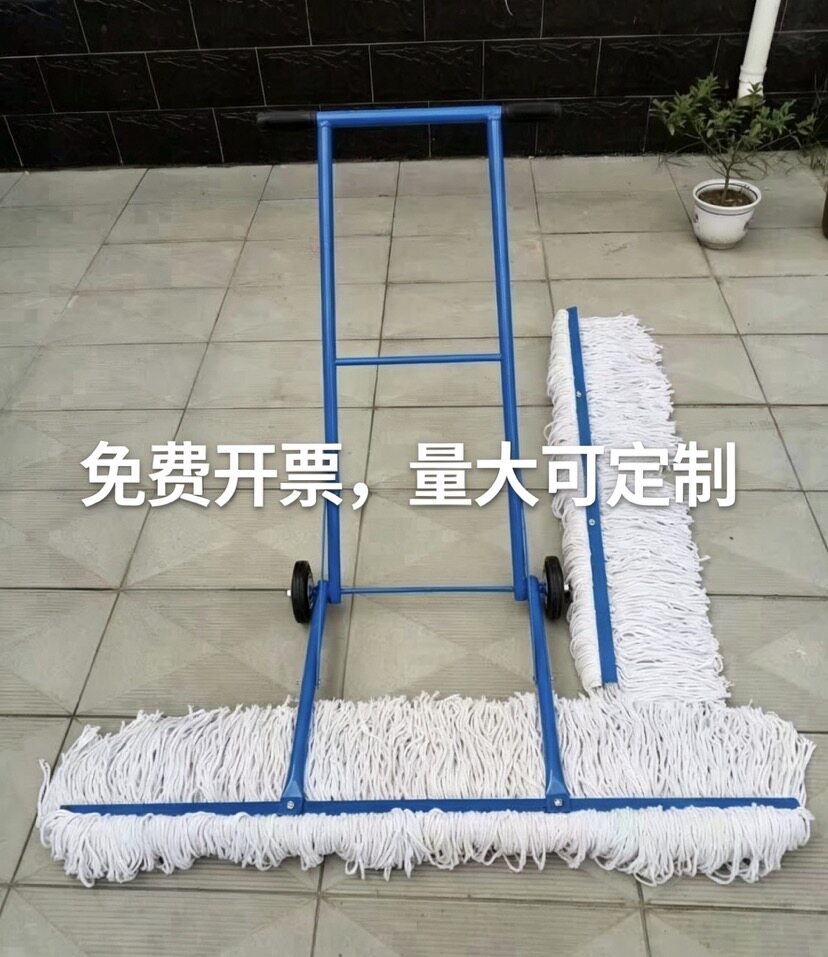 手推一米尘推车、车间大拖把、厂房排拖、物业保洁尘推