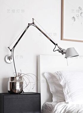 意大利Artemide Tolomeo摇臂伸缩设计师客厅书房中古床头阅读壁灯