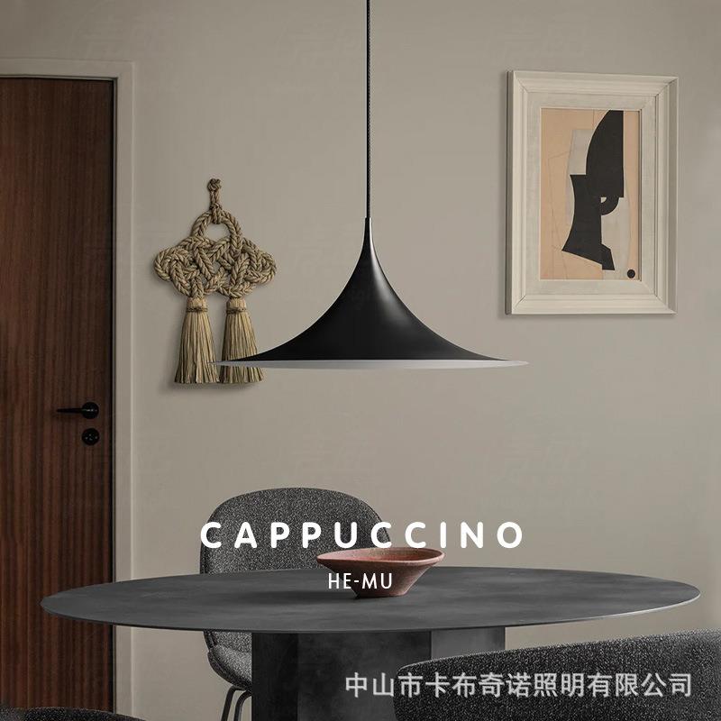 丹麦设计 seim简约餐桌书房飞碟吊灯轻法式餐厅灯吧台喇叭灯
