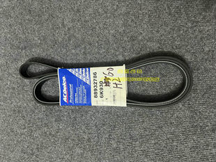 房车GMC 凯雷德07-14款 发动机皮带 发电机皮带 风扇皮带 美国