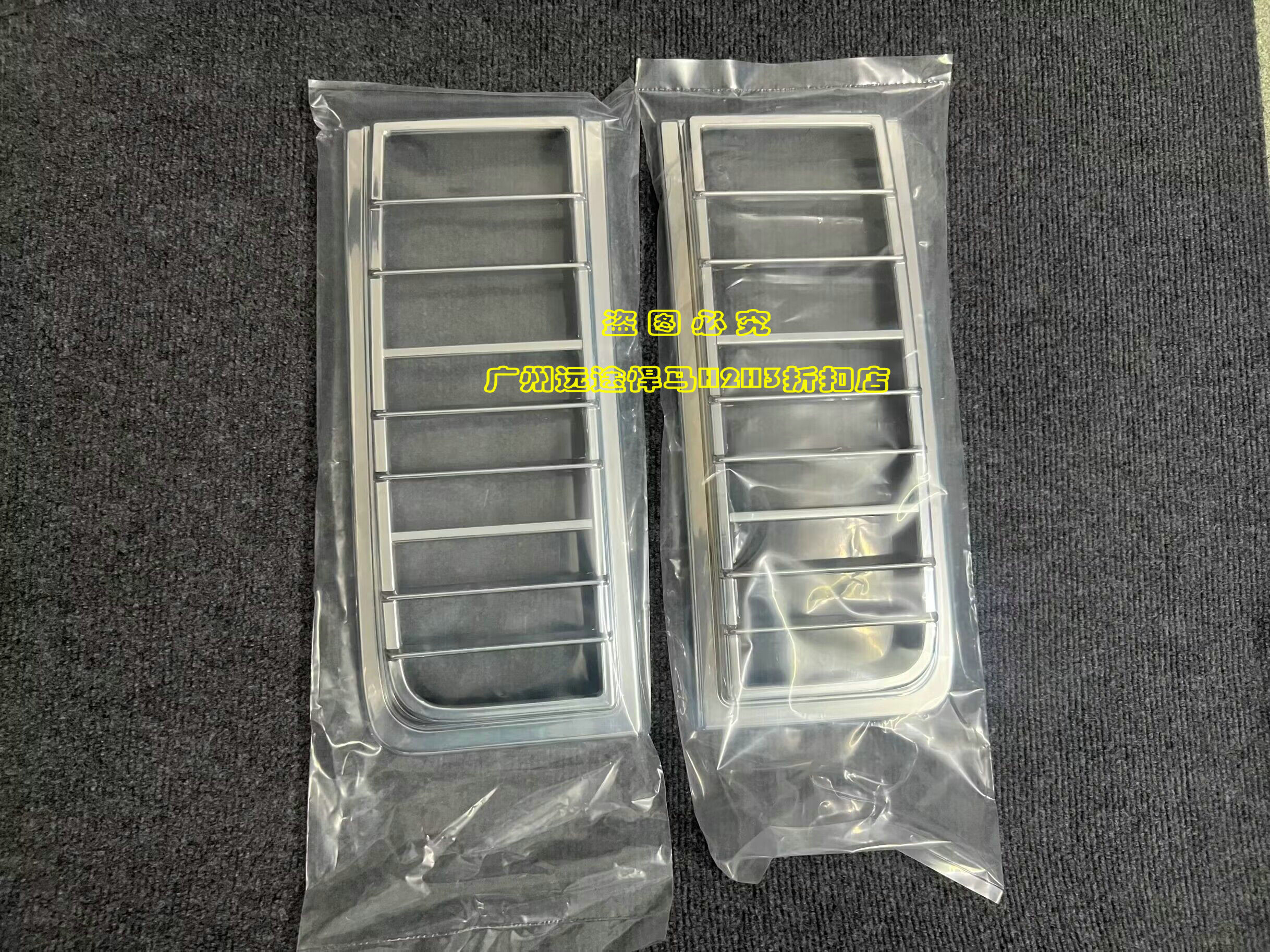 尾灯罩下尾灯罩电镀件