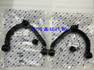 GMC房车 6.0排量 吉姆西 塞威 上摆臂 上支臂 上悬挂 质保2年