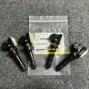 悍马H2 房车GMC 轮胎监测传感器 胎压传感器 轮胎感应器