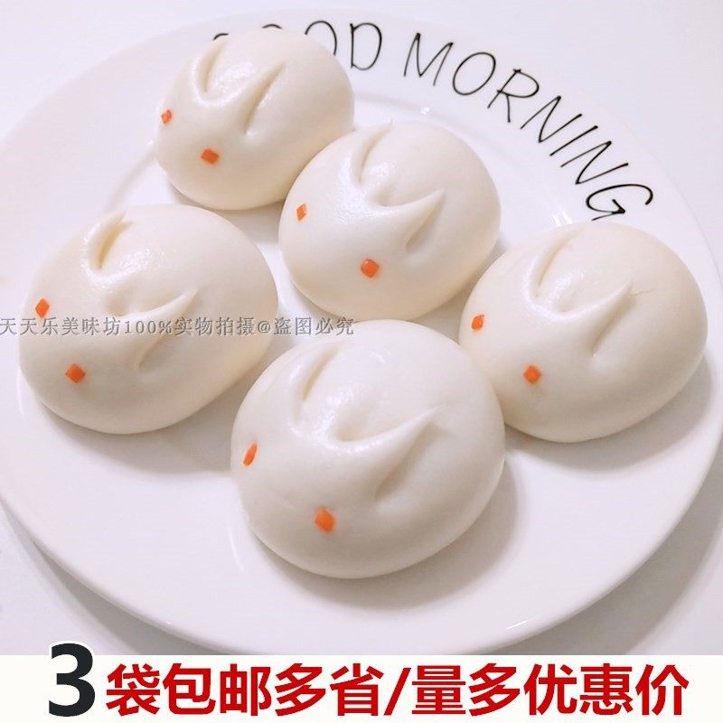 手工面食动物卡通包子300g小玉兔儿童营养主食奶黄包素食早餐馒头