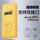 美团怪兽共享充电宝移动电源快充自带线三合一安卓通用5000毫安