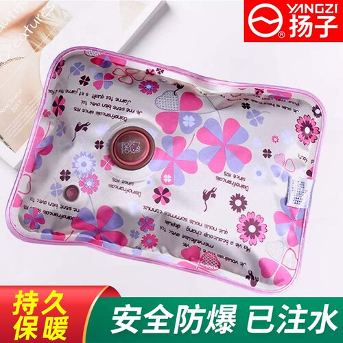 热水袋充电款毛绒暖手宝暖宝宝女防爆暖水袋电热宝暖被窝暖脚神器