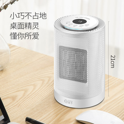 石墨烯暖风机取暖器家用全屋大面积制热电暖气桌面小型冬季省电炉