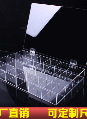 工厂定做亚克力带盖盒子首饰收纳盘展示盘子公仔玩具分格盒格子盘