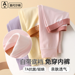 儿童秋冬内穿贴身无骨打底裤 莫尔卡云感棉单条裤 女童秋裤 免穿内裤