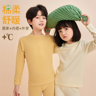 儿童秋衣秋裤男童95%棉家居服女童a类抗菌打底上衣青少年保暖单裤
