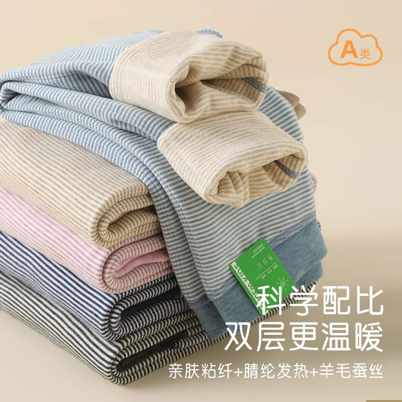 儿童保暖裤内穿高腰加厚加绒