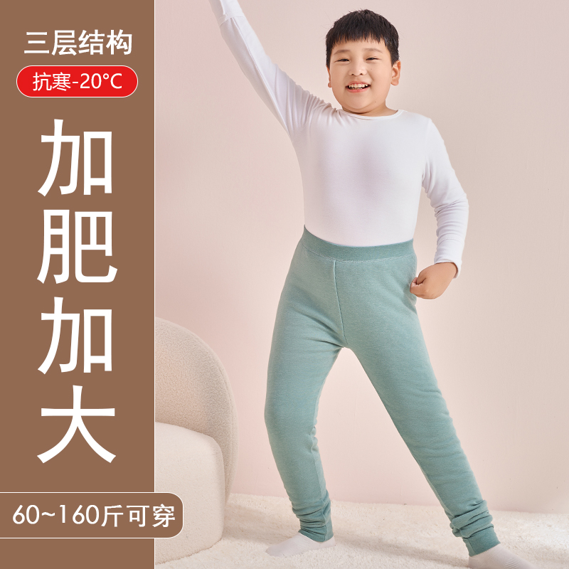 胖童保暖褲胖男童三層加厚加絨棉褲胖女童加肥加大胖兒童打底褲冬