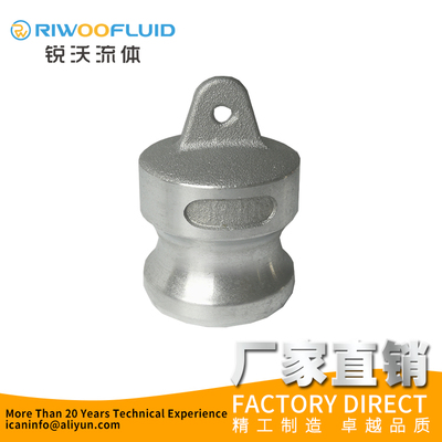 铝合金版把式快速接头