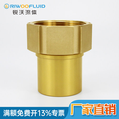 德标黄铜内丝活套管尾快速接头