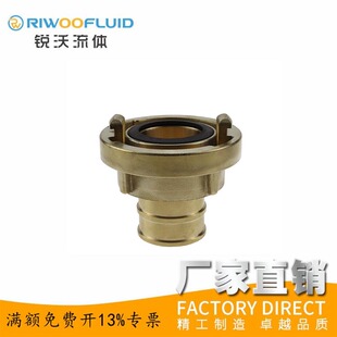 德标抓实铝合金Storz Couplings固定联轴器船用水带接扣C66