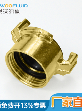 2025德式黄铜牛角喷粉喷砂喷浆机软管GEKA格卡黄铜内丝牙快速接头