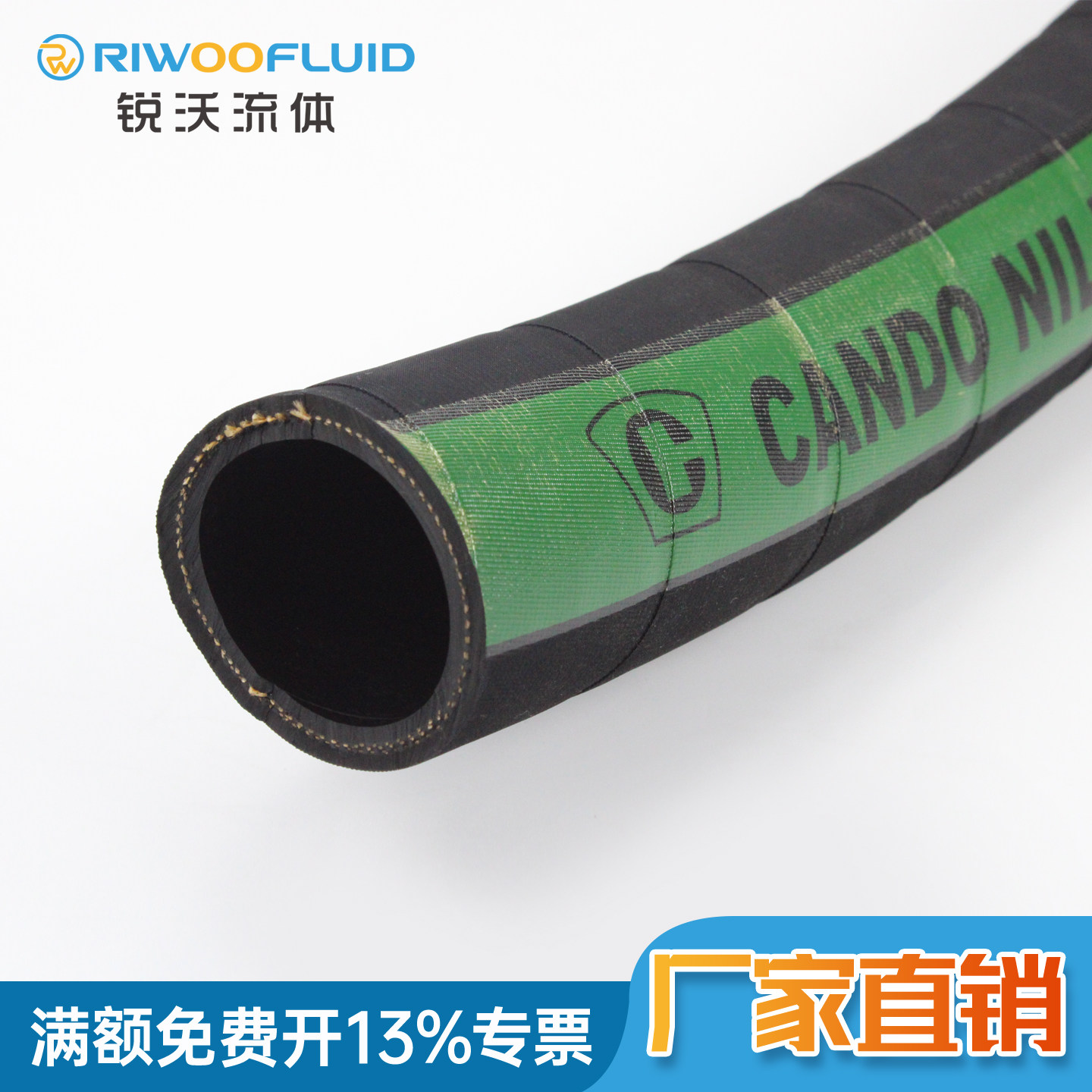 SUNFLEX空气水超柔水气管