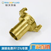 格卡GEKA黄铜德式 供粉喷涂喷砂软管水空气宝塔4分6分羊角快速接头