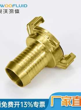 格卡GEKA黄铜德式供粉喷涂喷砂软管水空气宝塔4分6分羊角快速接头