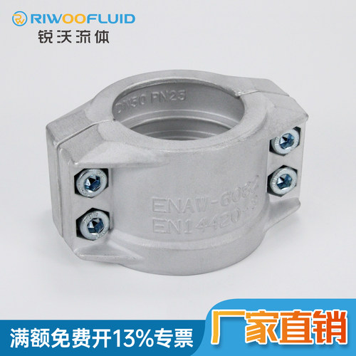 对丝盾构机两半扣铝管夹对丝铜头