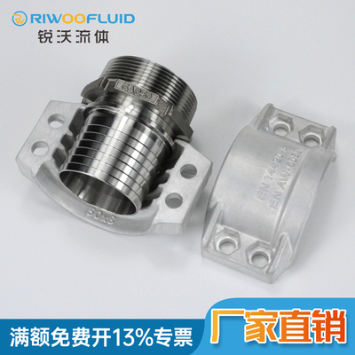 EN14420不锈钢比塔接头GA外丝铝合金安全管夹两半扣抱箍组合套装