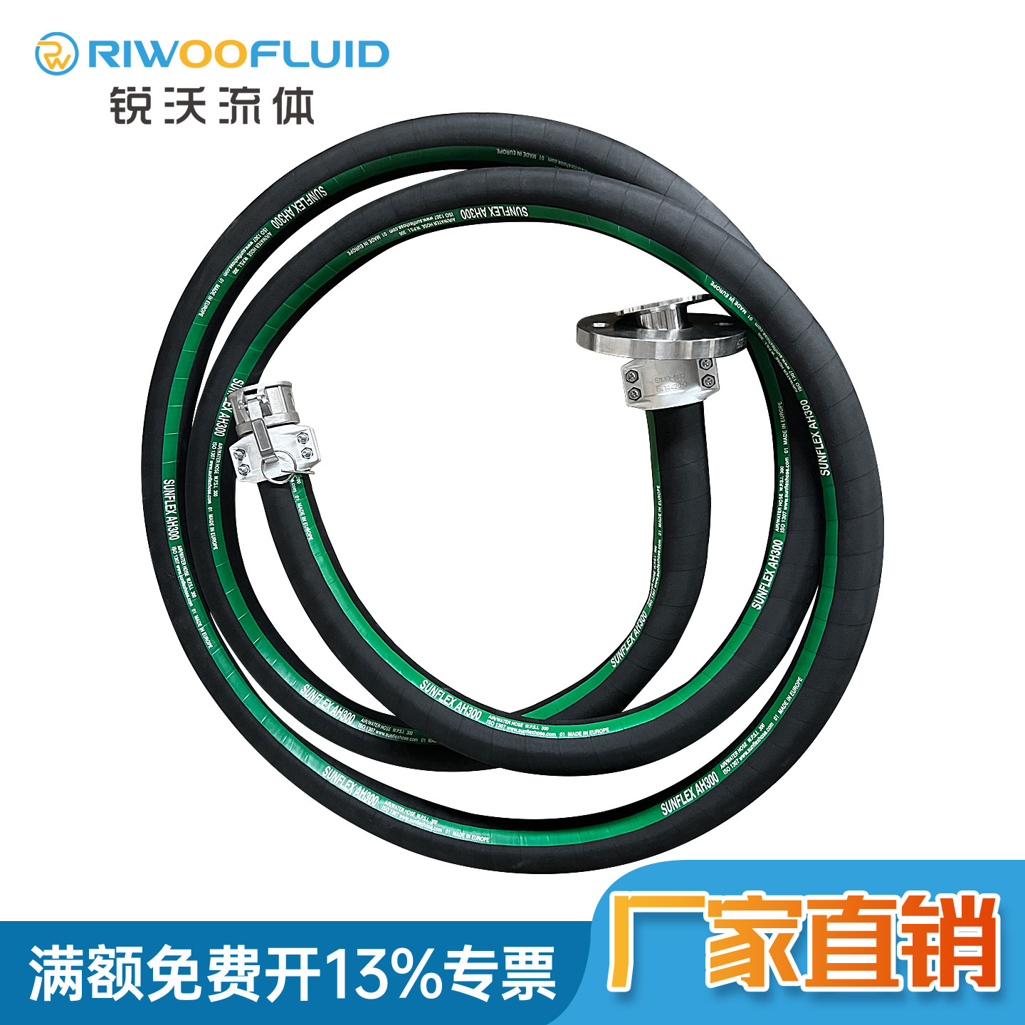 盾构机AH300水汽泡沫棉线橡胶管