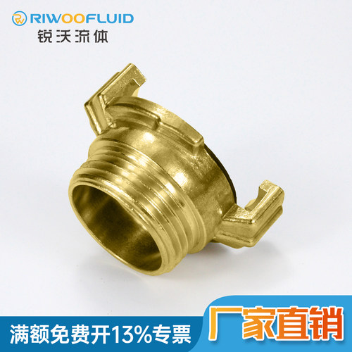 黄铜格卡geka爪式供粉中心外螺纹