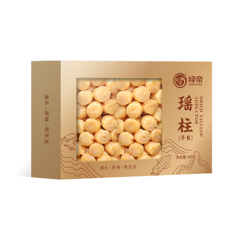 绿帝干贝海产干货瑶柱海鲜海产扇贝肉特产水产元贝手工海味165g