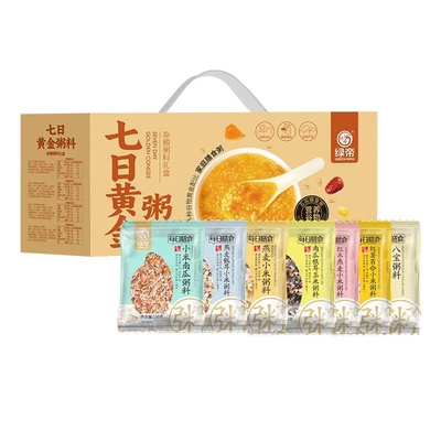 绿帝七日黄金粥料礼盒1.05kg