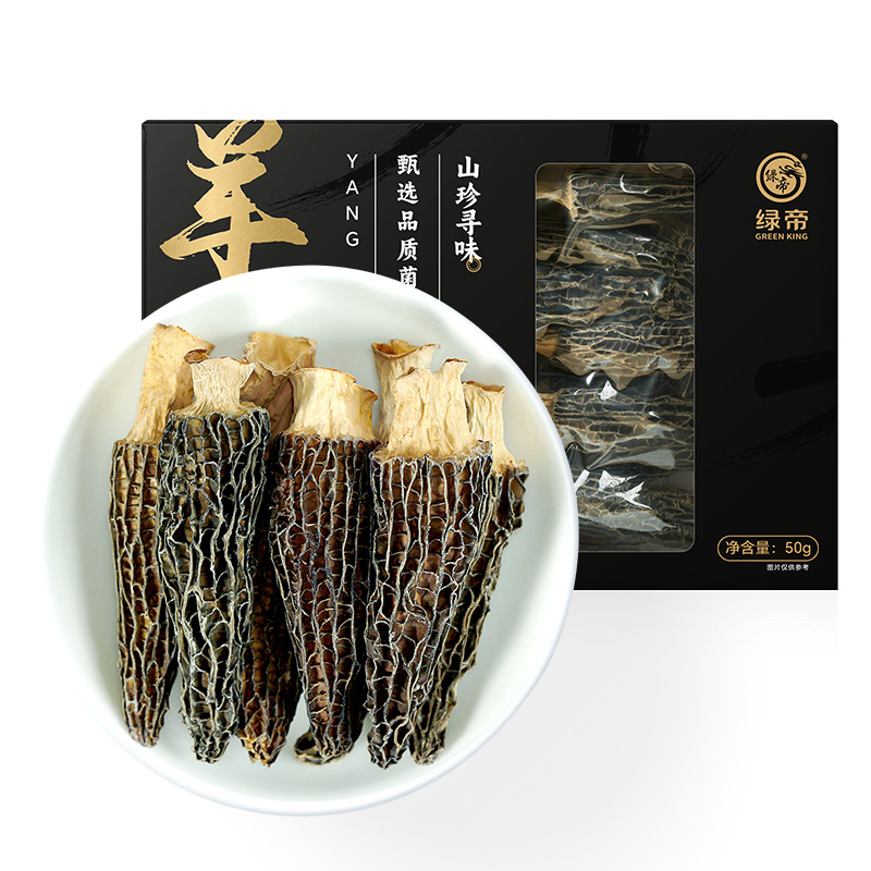 绿帝精品羊肚菌盒装50g新货炖汤干货无硫熏菌菇煲汤食材旗舰店