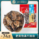 绿帝海蛎干牡蛎干生蚝干福建海鲜水产干货220g