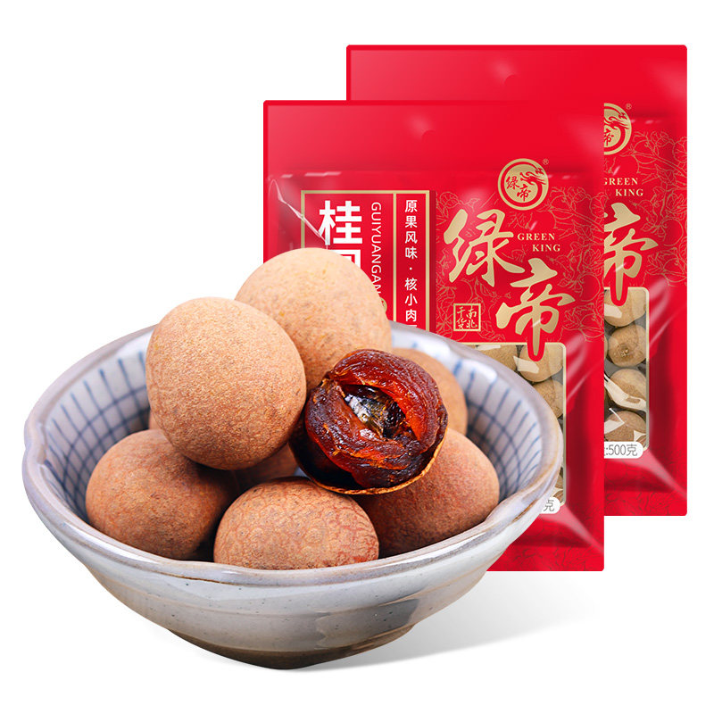 绿帝 精选桂圆干桂圆肉龙眼干干货特产500g*2袋